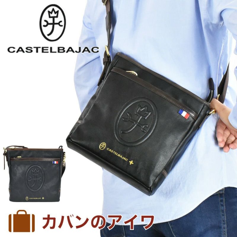 カステルバジャックルポ・シリーズショルダーバッグ