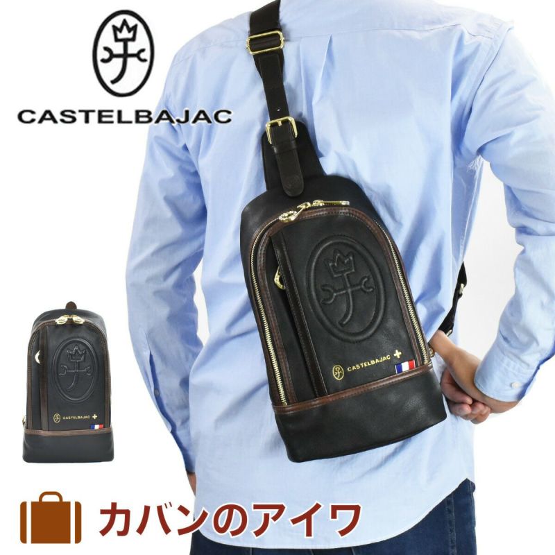 カステルバジャックルポ・シリーズワンショルダー