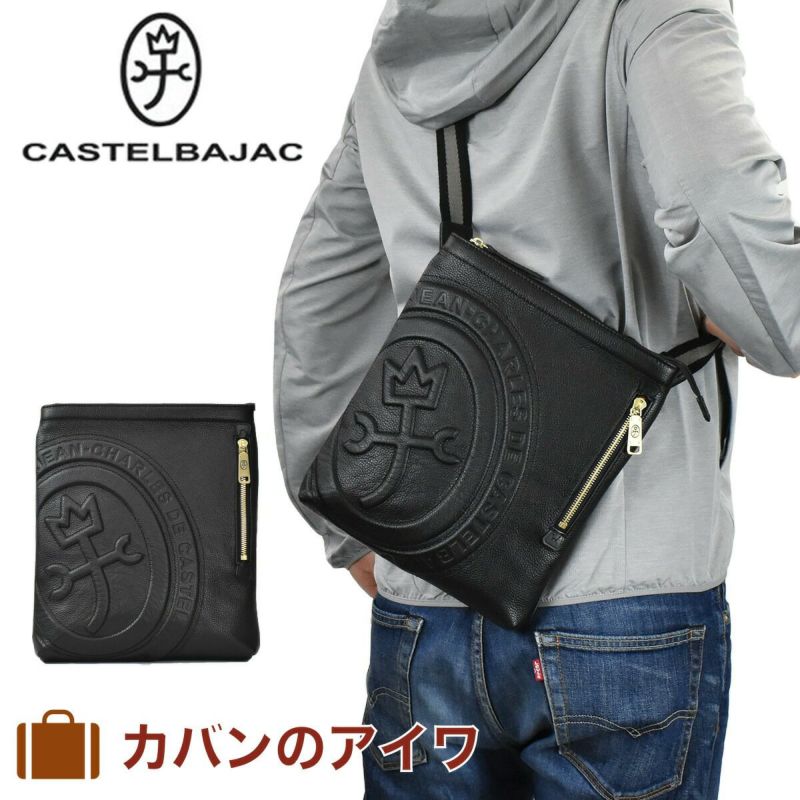 CASTELBAJACカステルバジャックロンド85101ショルダーバッグ薄マチタイプ