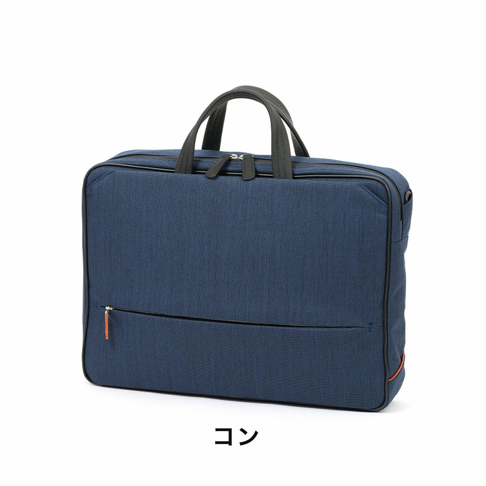 IS/ITビジネスバッグイズイット3WAYビジネスリュックメンズA4ルシェルIIビジネスバックバッグバックビジネスリュックリュックサックブランド人気軽量薄型撥水ISIT962513