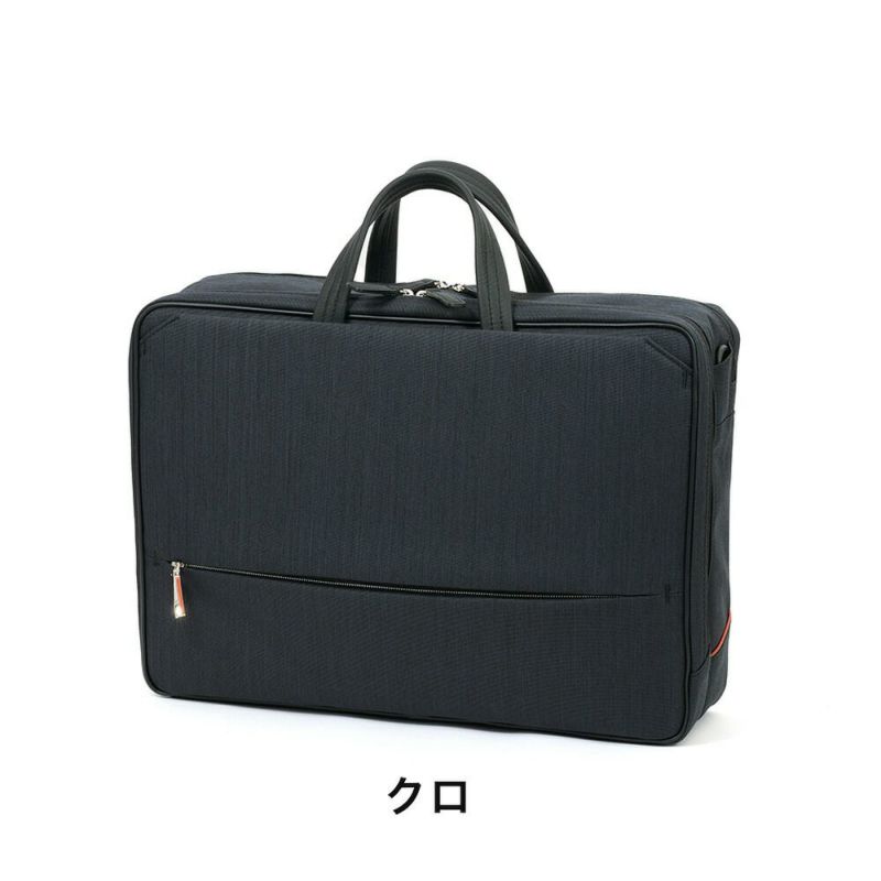 IS/ITビジネスバッグイズイット3WAYビジネスリュックメンズB4A42気室ルシェルIIビジネスバックバッグビジネスリュックリュックサックブリーフケースブランド人気大容量軽量撥水ISIT962514