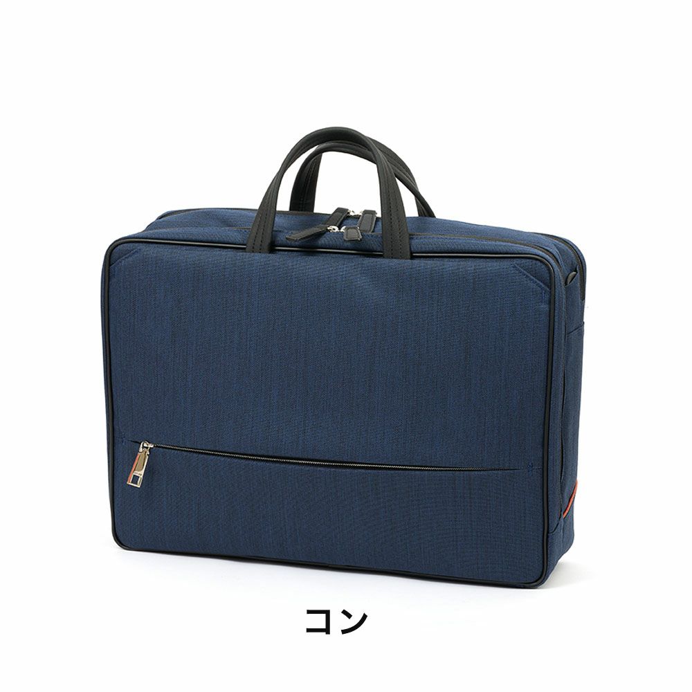 IS/ITビジネスバッグイズイット3WAYビジネスリュックメンズB4A42気室ルシェルIIビジネスバックバッグビジネスリュックリュックサックブリーフケースブランド人気大容量軽量撥水ISIT962514