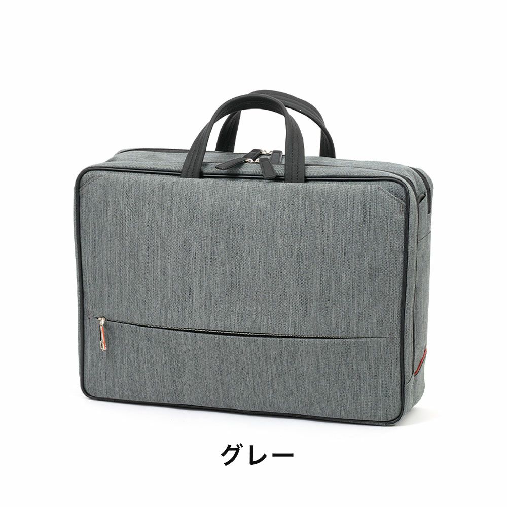 IS/ITビジネスバッグイズイット3WAYビジネスリュックメンズB4A42気室ルシェルIIビジネスバックバッグビジネスリュックリュックサックブリーフケースブランド人気大容量軽量撥水ISIT962514