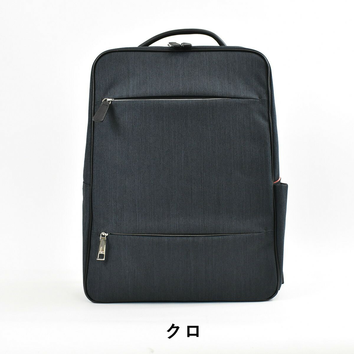 【ポイント最大25倍】IS/ITイズイットビジネスリュックビジネスバッグリュックメンズレディースA4ルシェルビジネスバックバッグバックビジネスリュックリュックサックバックパック2way軽量薄型軽いコンパクトブランドおしゃれISIT