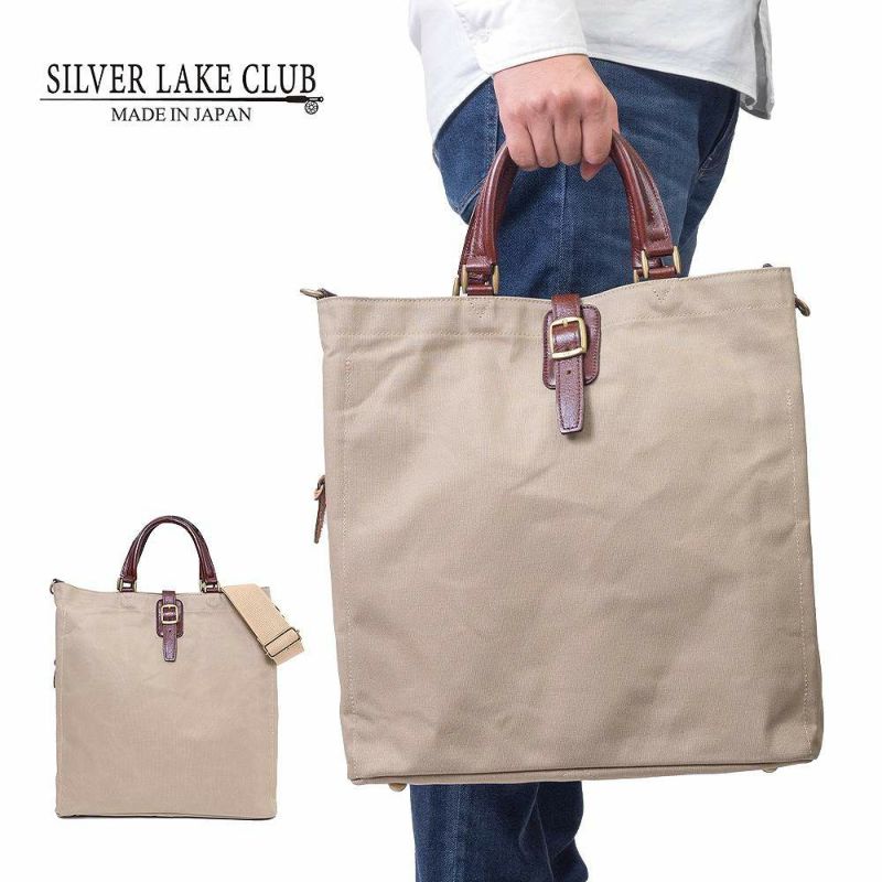 シルバーレイククラブこだわりの帆布シリーズ2wayトートバッグタテ型Mサイズ