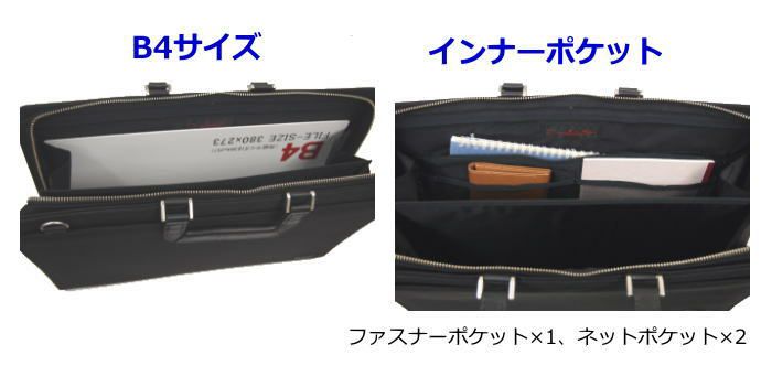 PIDピーアイディーツワイ2wayブリーフケースB4サイズ