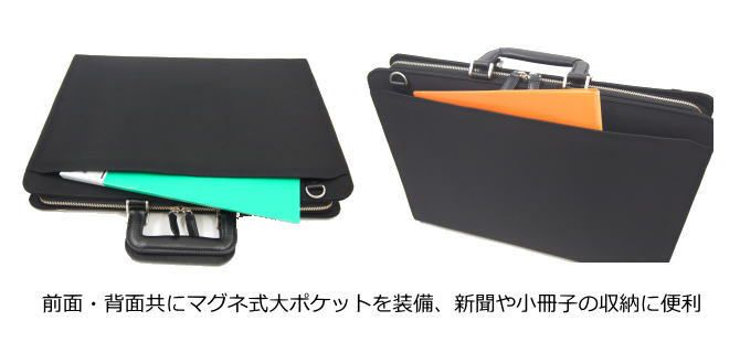 PIDピーアイディーツワイ2wayブリーフケースB4サイズ