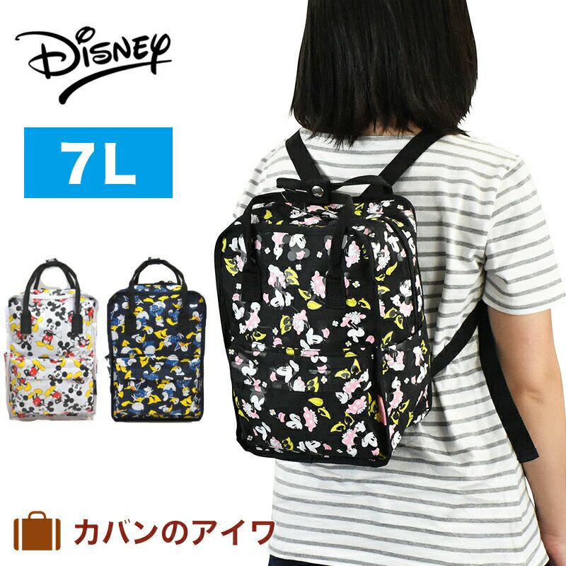 Disney(ディズニー)2wayリュックサック
