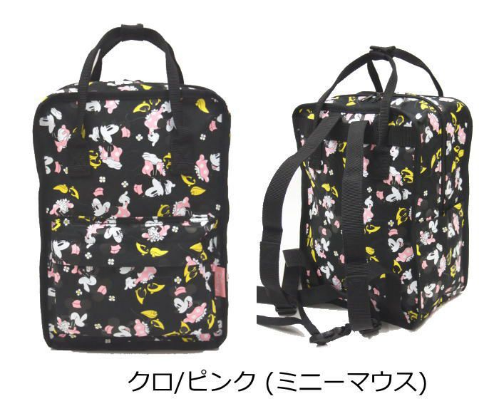 Disney(ディズニー)2wayリュックサック