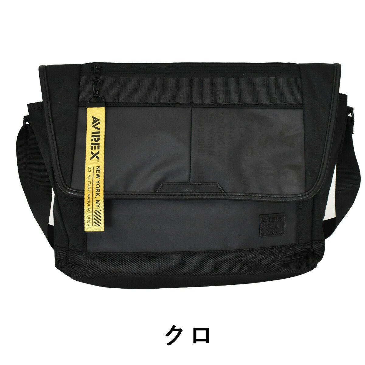 AVIREX(アヴィレックス)スーパーホーネットかぶせ型ショルダーバッグ