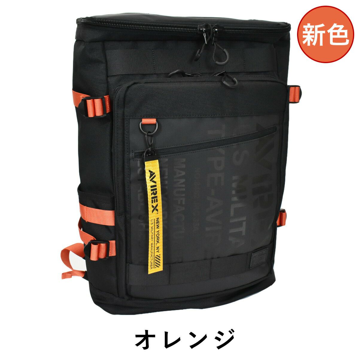 【ポイント最大30倍】AVIREXアヴィレックススーパーホーネットボックス型リュックサック30LAVX598|アビレックスリュックバックパックボックスリュックリックサック大容量大きい通学通学リュックスクエアおしゃれ防水防水リュックサック