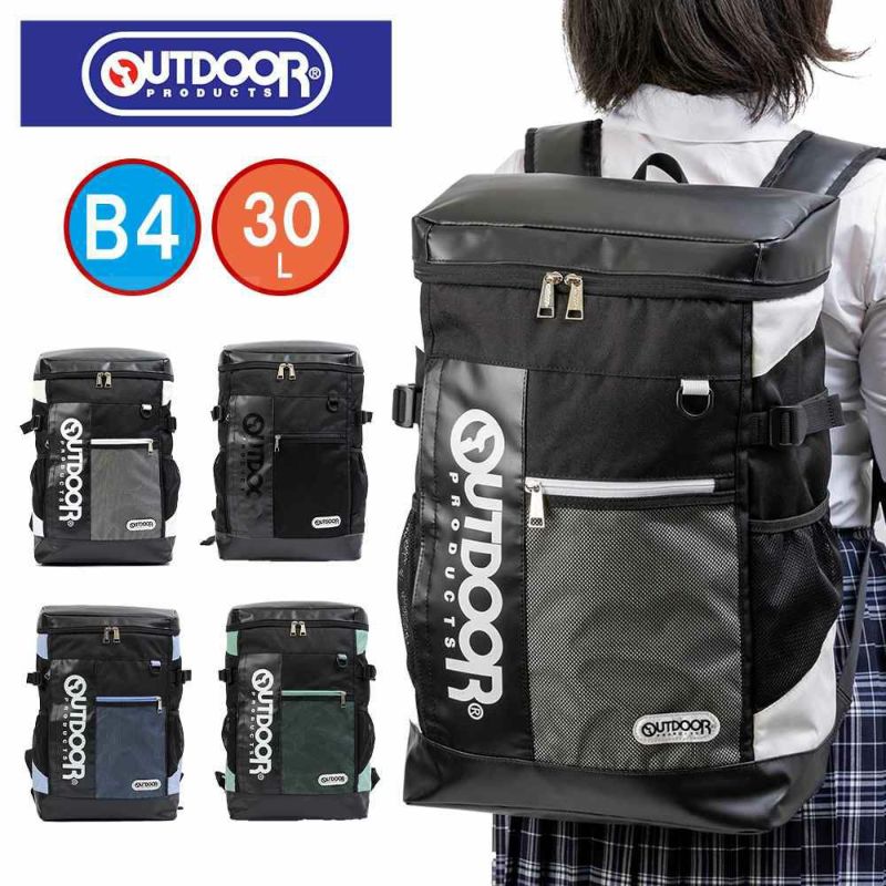 OUTDOORPRODUCTSトーランス・シリーズボックス型リュックサック30L