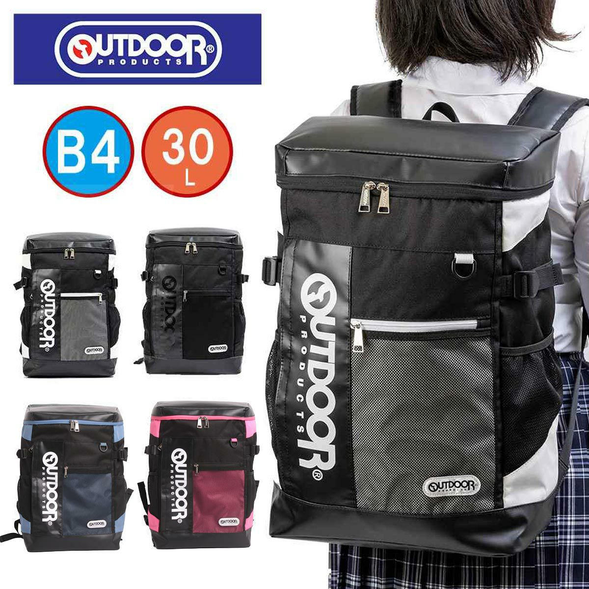 OUTDOORPRODUCTSトーランス・シリーズボックス型リュックサック30L