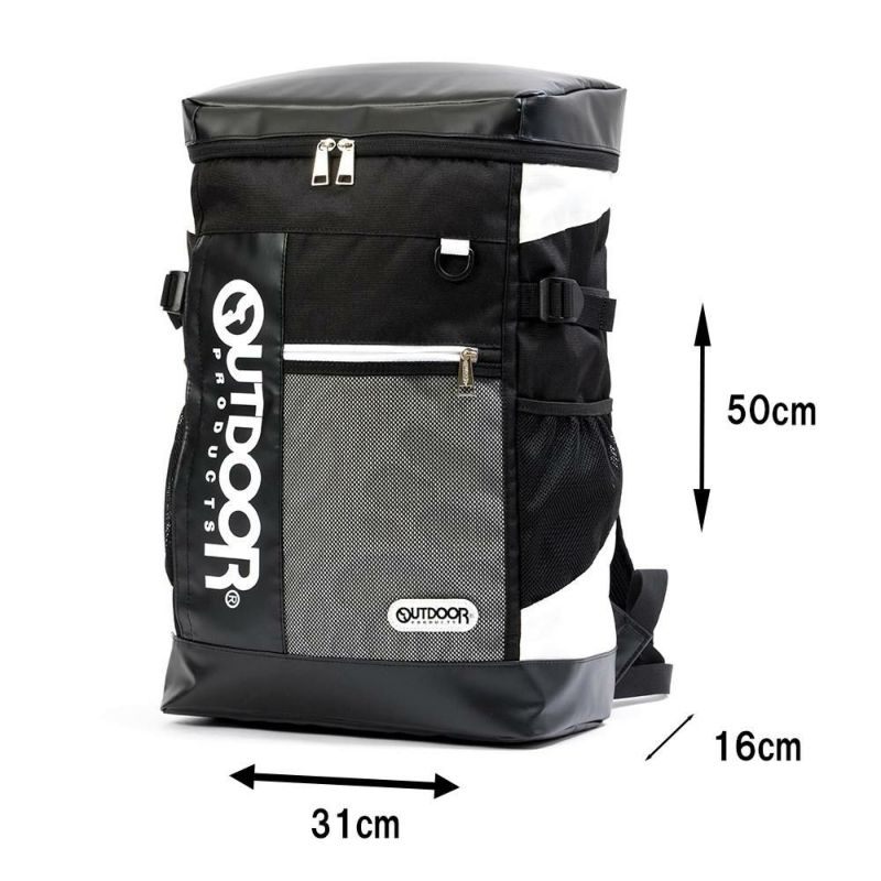 【ポイント最大30倍】OUTDOORPRODUCTSアウトドアプロダクツアウトドアトーランスボックス型リュックサックB430LOLG104|リュックボックスリュックバックパックデイバッグスポーツリュック入学祝いスポーツ部活通学通学中学生高校生