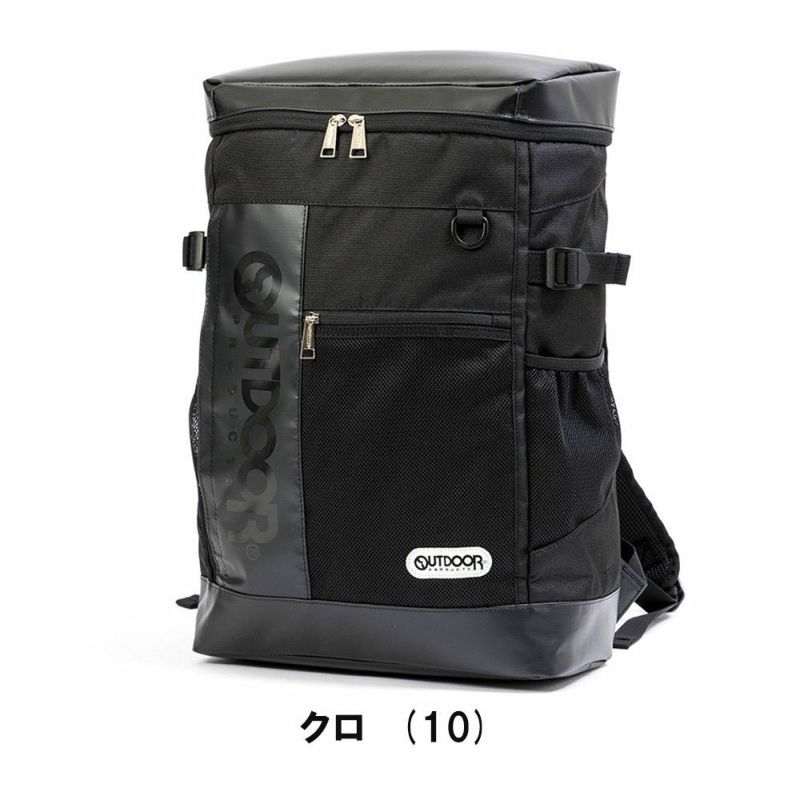 【ポイント最大30倍】OUTDOORPRODUCTSアウトドアプロダクツアウトドアトーランスボックス型リュックサックB430LOLG104|リュックボックスリュックバックパックデイバッグスポーツリュック入学祝いスポーツ部活通学通学中学生高校生