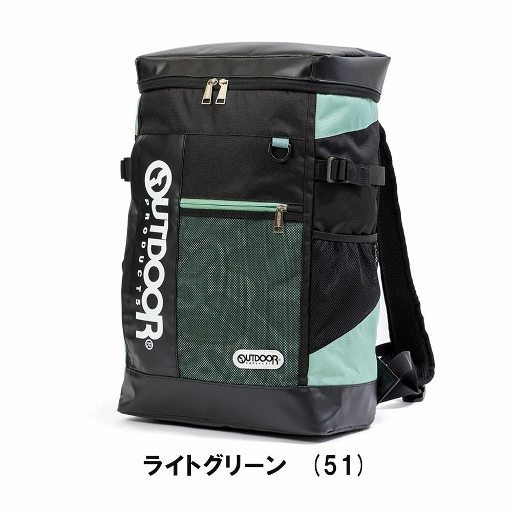 【ポイント最大30倍】OUTDOORPRODUCTSアウトドアプロダクツアウトドアトーランスボックス型リュックサックB430LOLG104|リュックボックスリュックバックパックデイバッグスポーツリュック入学祝いスポーツ部活通学通学中学生高校生