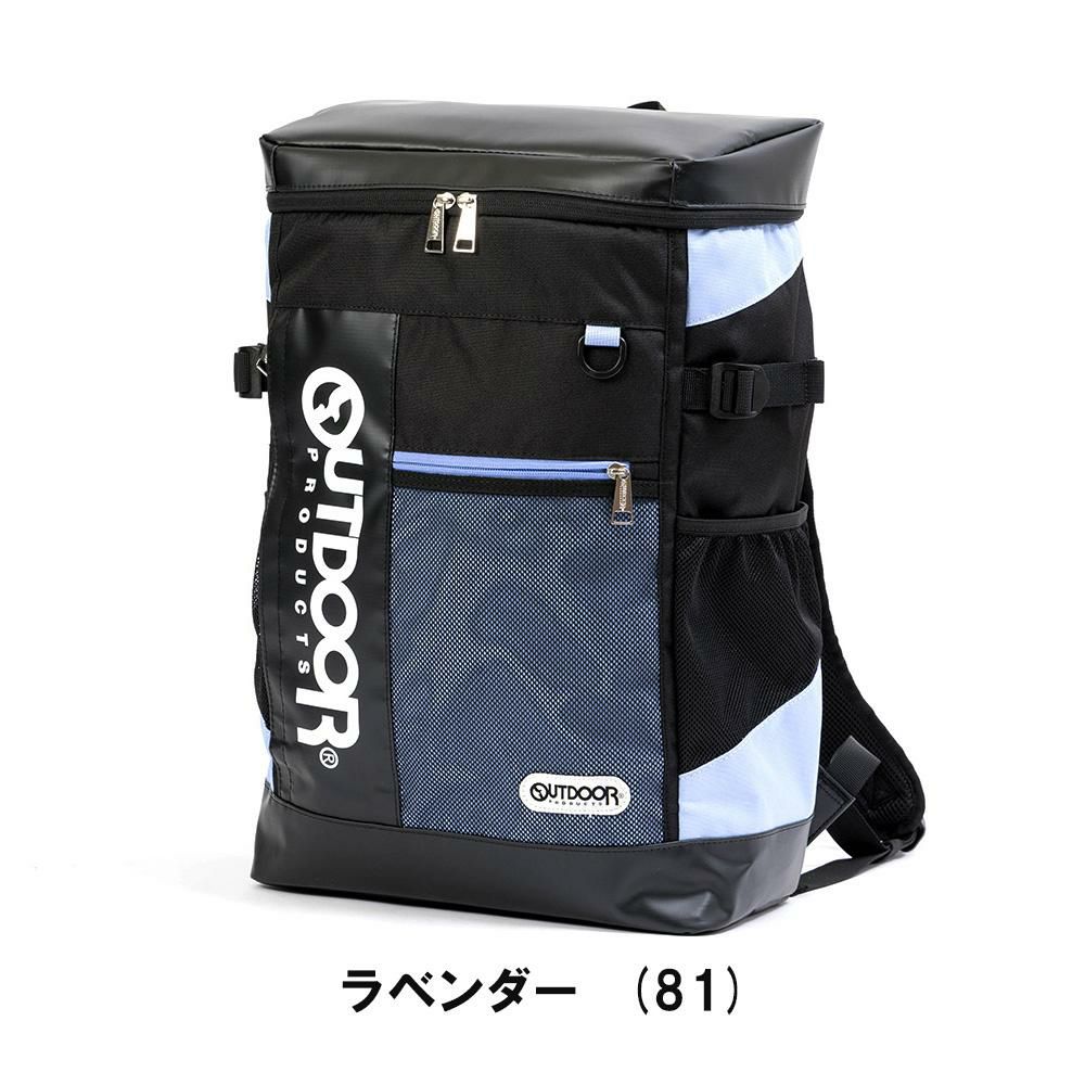 【ポイント最大30倍】OUTDOORPRODUCTSアウトドアプロダクツアウトドアトーランスボックス型リュックサックB430LOLG104|リュックボックスリュックバックパックデイバッグスポーツリュック入学祝いスポーツ部活通学通学中学生高校生