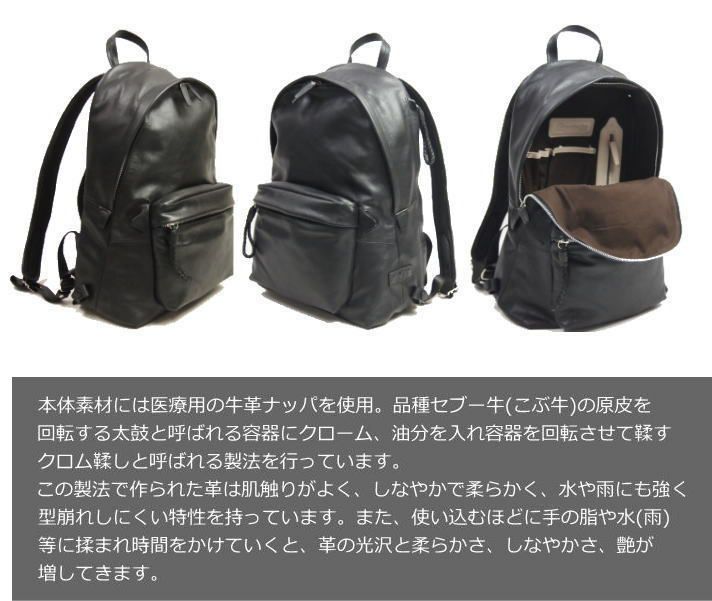 PIDピーアイディーネムス本革リュックサック