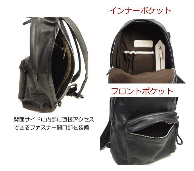 PIDピーアイディーネムス本革リュックサック