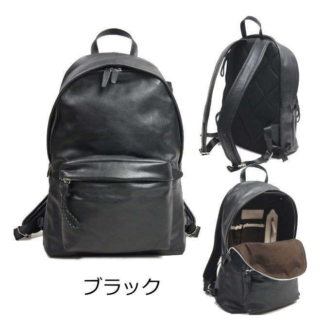 PIDピーアイディーネムス本革リュックサック