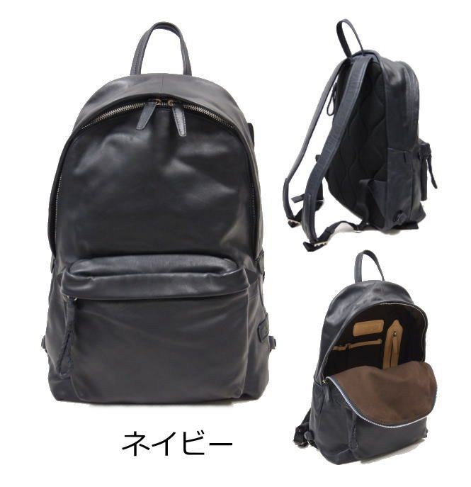PID(ピーアイディー)ネムス本革リュックサック|本革牛革リュックリュックサックバックパックバッグバック本革バックレザーバックビジネスバッグビジネスバックビジネスリュックビジネスリックサックビジネスカジュアルメンズ