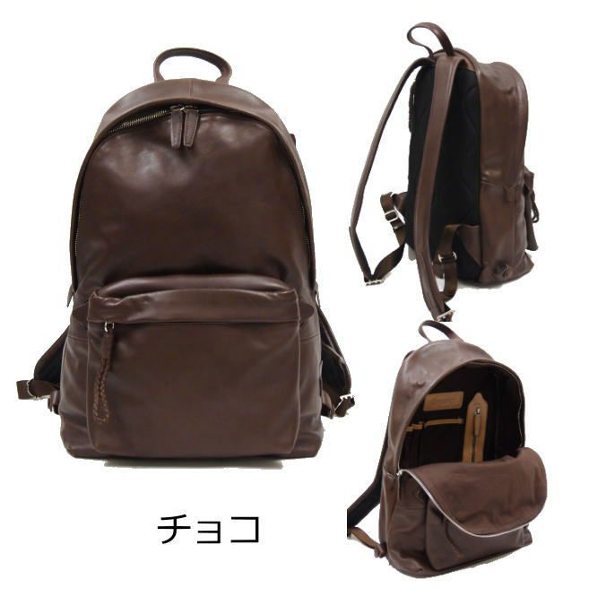 【ポイント10倍】PID(ピーアイディー)ネムス本革リュックサック|本革牛革リュックリュックサックバックパックバッグバック本革バックレザーバックビジネスバッグビジネスバックビジネスリュックビジネスリックサックビジネスカジュアルメンズソフトレザー