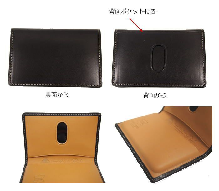 PIDピーアイディーラシオ名刺入れマチなしボックス型