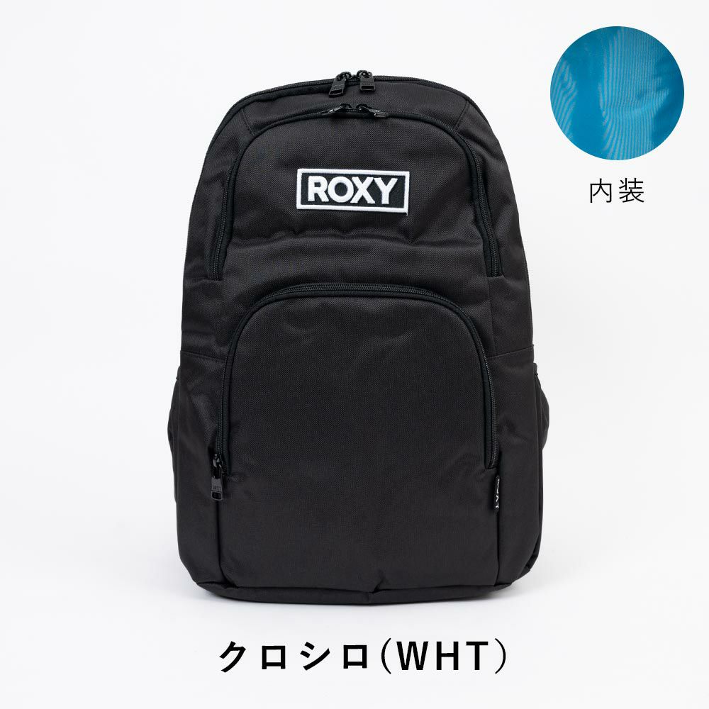 【2025新作】ロキシーリュック通学女子ROXY30LB4レディース中学生高校生女子高生女の子リュックサック通学リュックスクールリュックスポーツリュックおしゃれかわいい可愛い人気ブランドRBG251301