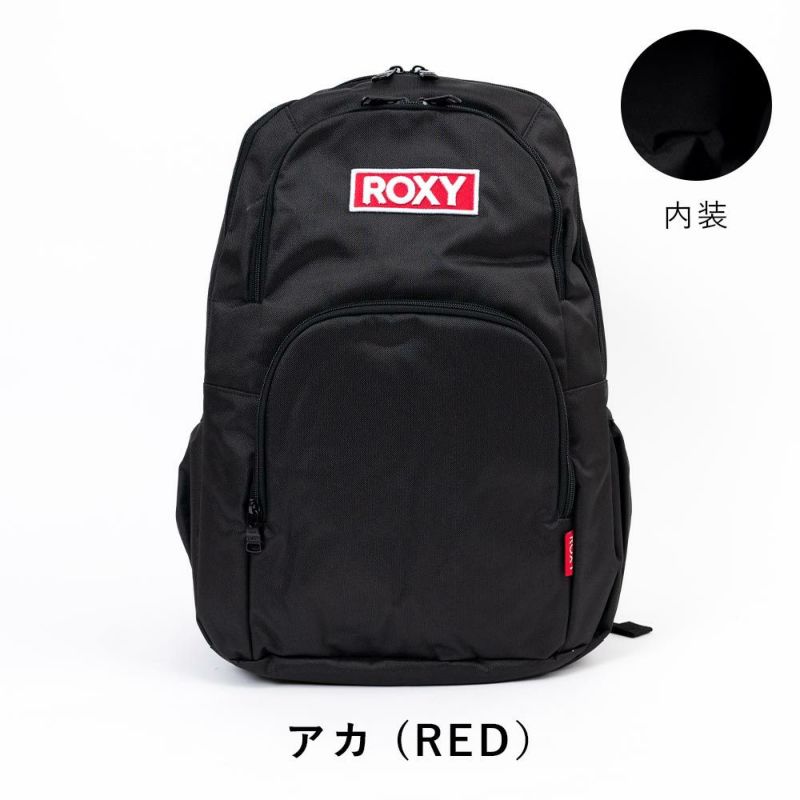 【2025新作】ロキシーリュック通学女子ROXY30LB4レディース中学生高校生女子高生女の子リュックサック通学リュックスクールリュックスポーツリュックおしゃれかわいい可愛い人気ブランドRBG251301
