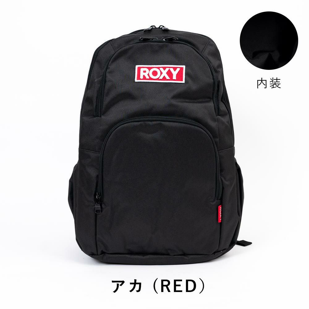 【2025新作】ロキシーリュック通学女子ROXY30LB4レディース中学生高校生女子高生女の子リュックサック通学リュックスクールリュックスポーツリュックおしゃれかわいい可愛い人気ブランドRBG251301