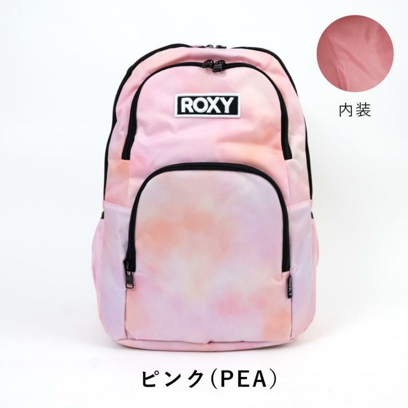 【2025新作】ロキシーリュック通学女子ROXY30LB4レディース中学生高校生女子高生女の子リュックサック通学リュックスクールリュックスポーツリュックおしゃれかわいい可愛い人気ブランドRBG251301