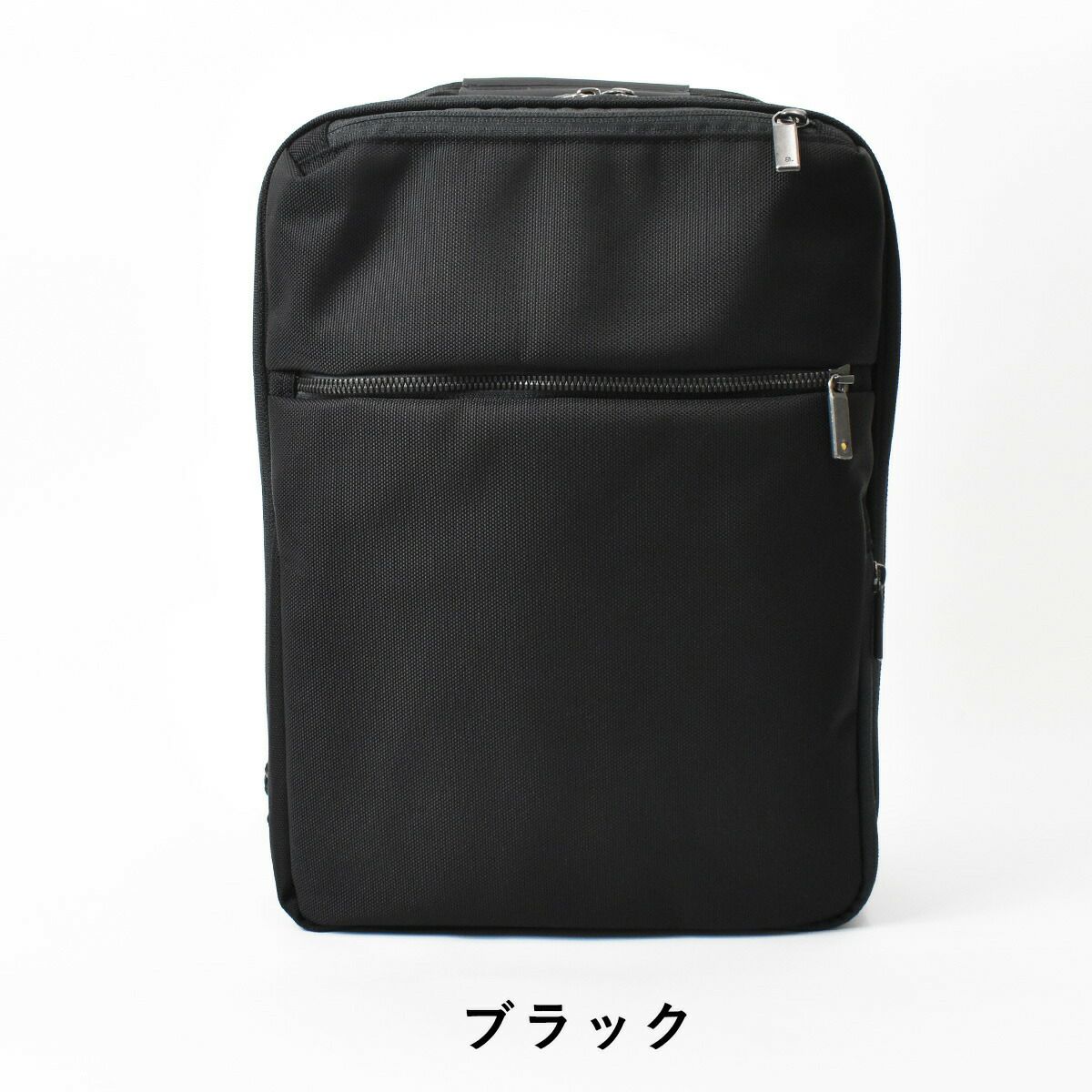 【ポイント最大41倍】ace.GENEエースジーンガジェタブルCBビジネスリュックA462361|メンズ自転車防水撥水通勤パソコン収納２気室おしゃれかっこいいリュックリュックサックリックサックバックパックバッグバックビジネスエースacegene