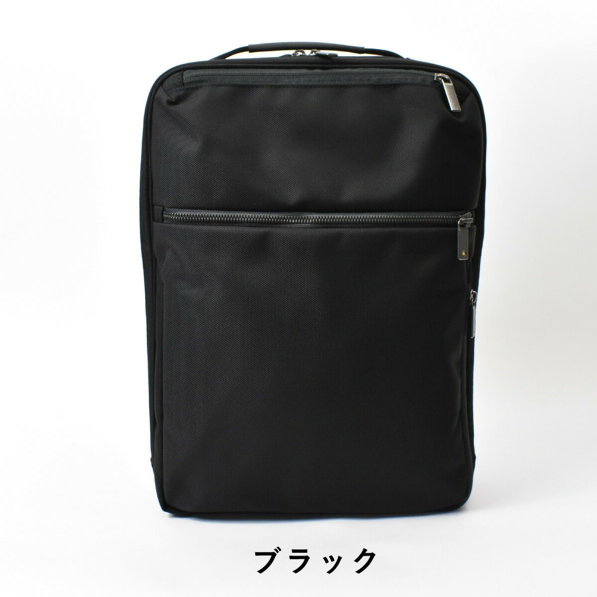 【ポイント最大41倍】ace.GENEエースジーンガジェタブルCBビジネスリュックA413L62362|メンズ自転車防水撥水通勤パソコン収納２気室おしゃれかっこいいリュックリュックサックリックサックバックパックバッグバックビジネスエースacegene