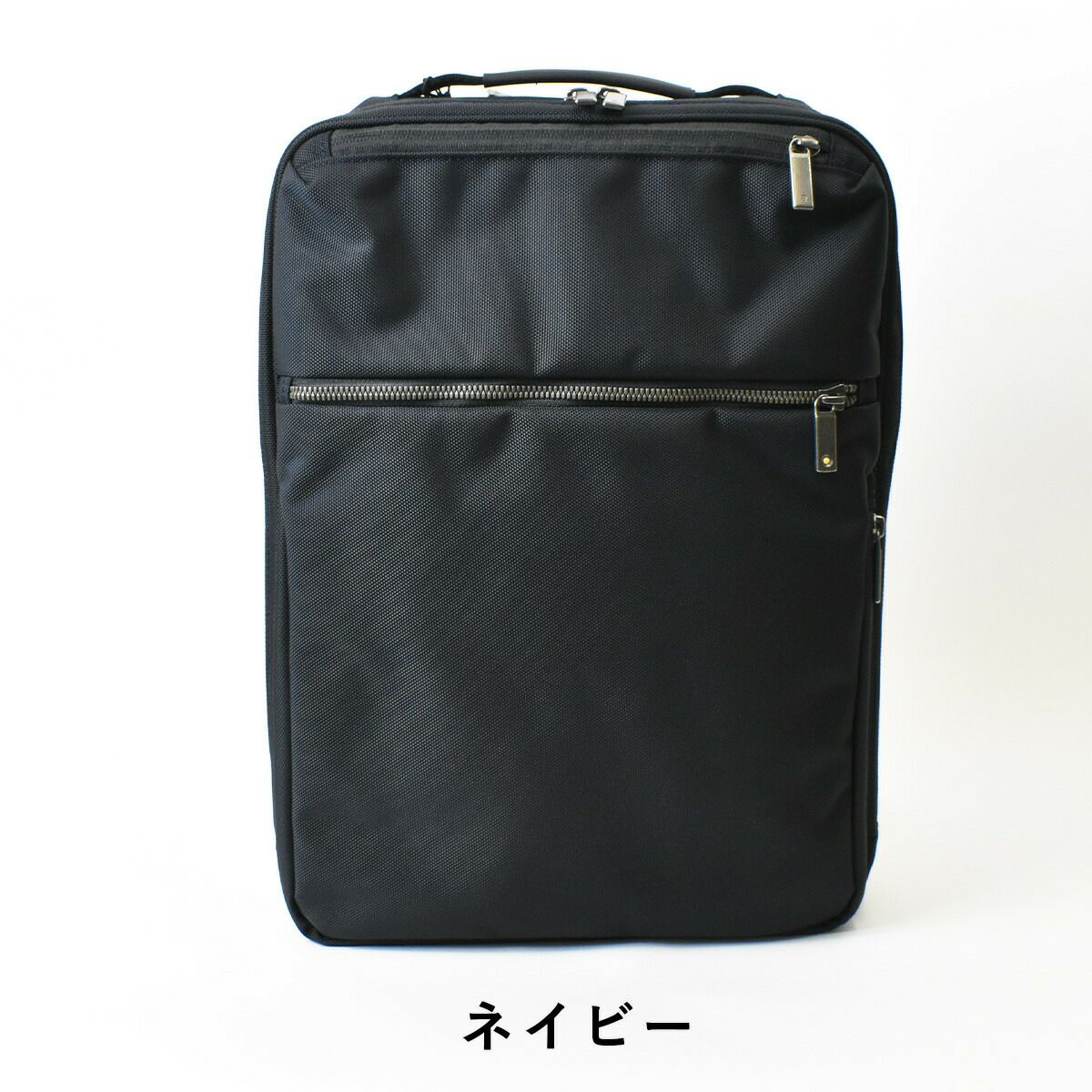 【ポイント最大41倍】ace.GENEエースジーンガジェタブルCBビジネスリュックA413L62362|メンズ自転車防水撥水通勤パソコン収納２気室おしゃれかっこいいリュックリュックサックリックサックバックパックバッグバックビジネスエースacegene