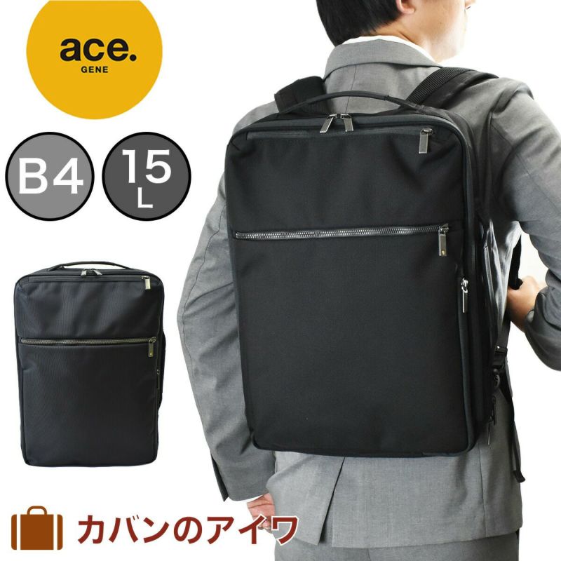 ace.GENEエースジーンレーベルガジェタブルCBビジネスリュックB4サイズメンズ自転車防水撥水通勤エースパソコン収納２気室おしゃれかっこいいブラッククロ黒ネイビーコン紺