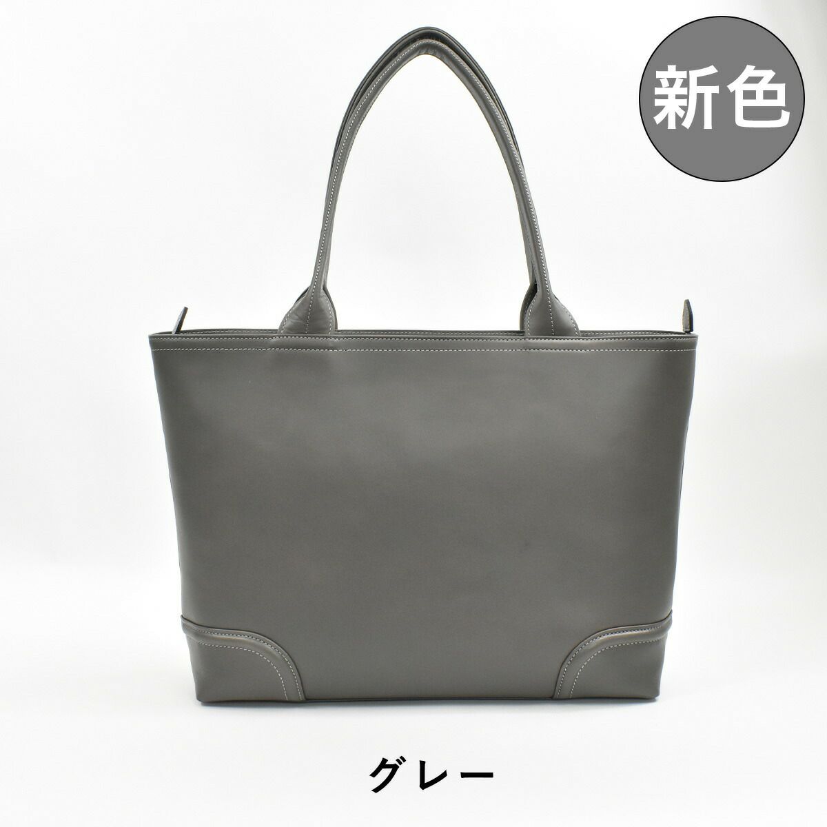 【ポイント最大41倍】FIVEWOODSファイブウッズPLATEAUプラトウ本革トートバッグA439186|トートトートバック本革トートバックビジネストートバッグレザートートカジュアルトート本革日本製シンプル大容量通勤メンズ手提げバッグfivewoods