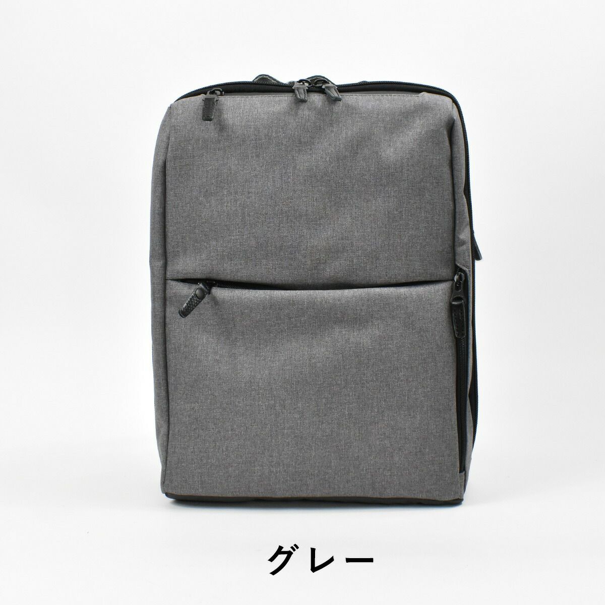 【10%OFFクーポン&P10倍】MOUSTACHEムスタッシュHARVESTハーヴェストビジネスリュック通勤リュックブリーフケースリュック型ビジネス撥水黒コングレー|ビジネスバッグリュックリュックサックバックパックバッグバックメンズ