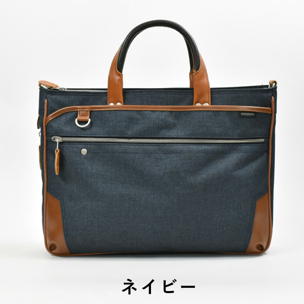 【ポイント最大32倍★4/23まで】ムスタッシュmoustacheontimeビジネスバッグメンズB4A42WAYJPF2171|ビジネスバックビジネスバッグバック通勤通勤バッグムスタッシュオンタイム人気ブランドビジネスカジュアル通勤かばんカジュアル