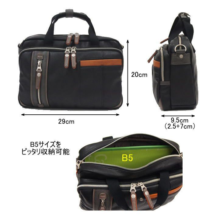 HARVEST(ハーヴェスト)MOUSTACHE(ムスタッシュ)2wayショルダーバッグドライビングトート斜め掛けショルダー手提げかばんクロコンキャメル合皮ショルダーハーベストバッグ車通勤