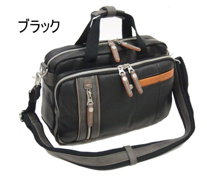 HARVEST(ハーヴェスト)MOUSTACHE(ムスタッシュ)2wayショルダーバッグドライビングトート斜め掛けショルダー手提げかばんクロコンキャメル合皮ショルダーハーベストバッグ車通勤