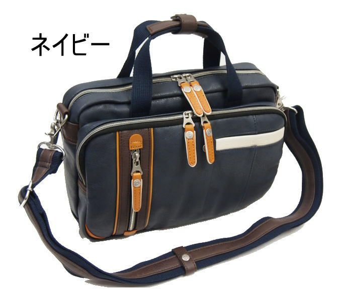 HARVEST(ハーヴェスト)MOUSTACHE(ムスタッシュ)2wayショルダーバッグドライビングトート斜め掛けショルダー手提げかばんクロコンキャメル合皮ショルダーハーベストバッグ車通勤