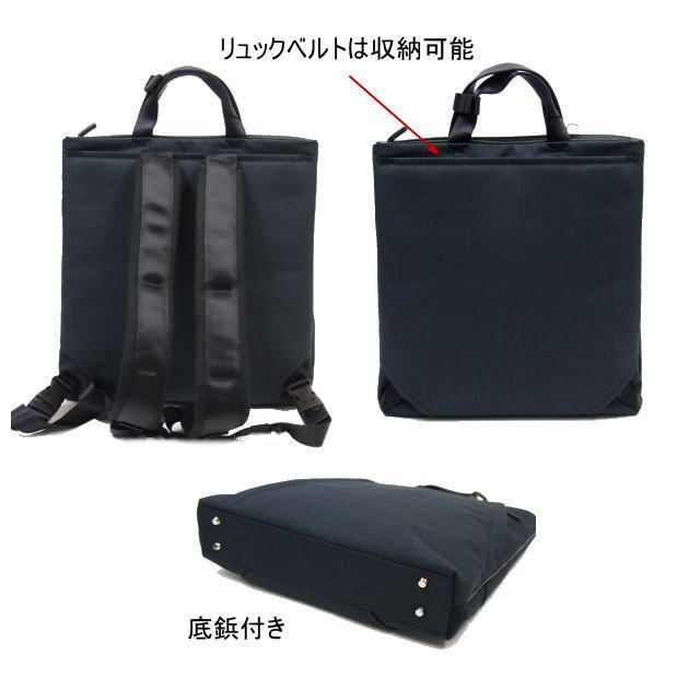IS/IT(イズイット)パラレル・シリーズタテ型ビジネスリュックA4ジャストサイズスッキリシンプルなデザイン通勤リュックビズリュック黒ブラック紺ネイビー