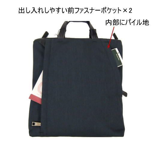 IS/IT(イズイット)パラレル・シリーズタテ型ビジネスリュックA4ジャストサイズスッキリシンプルなデザイン通勤リュックビズリュック黒ブラック紺ネイビー