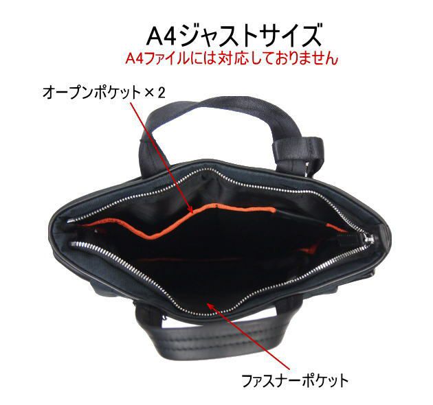 IS/IT(イズイット)パラレル・シリーズタテ型ビジネスリュックA4ジャストサイズスッキリシンプルなデザイン通勤リュックビズリュック黒ブラック紺ネイビー