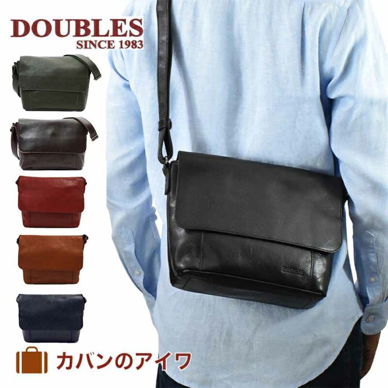 【ポイント10倍】HARVESTハーベストDOUBLESダブルス本革かぶせ型ショルダーバッグ斜め掛けショルダークロコンキャメル牛革ショルダームスタッシュ7422