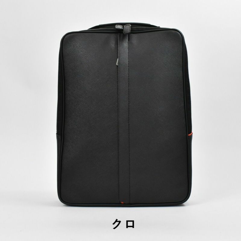 【ポイント10倍】IS/ITイズイットSafirサフィールA4ジャストサイズメンズビジスネリュックビスリュックリュックリュックサックビジネスバッグビジネスバックスリムおしゃれ通勤人気A4
