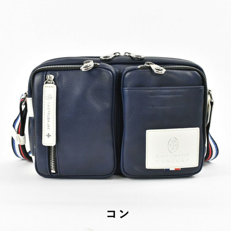 【ポイント最大27倍★9/1限定】カステルバジャックショルダーバッグバッグCASTELBAJACローレンメンズレディースショルダーバックボディバッグ合皮斜めがけ斜め掛けブランド軽量かっこいいおしゃれ人気小さめプレゼントおすすめ037101