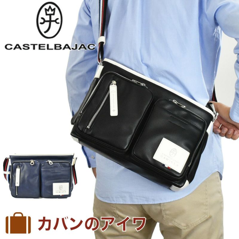 カステルバジャックローレンショルダーバッグA4ジャストサイズCASTELBAJACバッグ撥水・防汚ユニセックス男女兼用ショルダー斜めがけショルダー