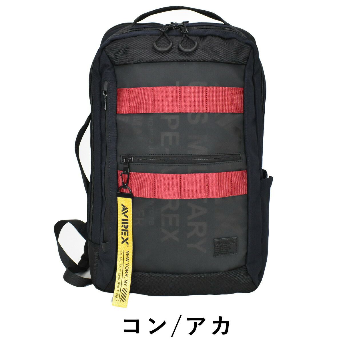 【ポイント最大30倍】AVIREXアヴィレックススーパーホーネットスクエア2気室リュックサック19LAVX599|ビジネスリュック防水リュック撥水リュックPC収納ビジネスバッグビジネスバックリュックリュックサックバックパックビジネス通学スクールリュック