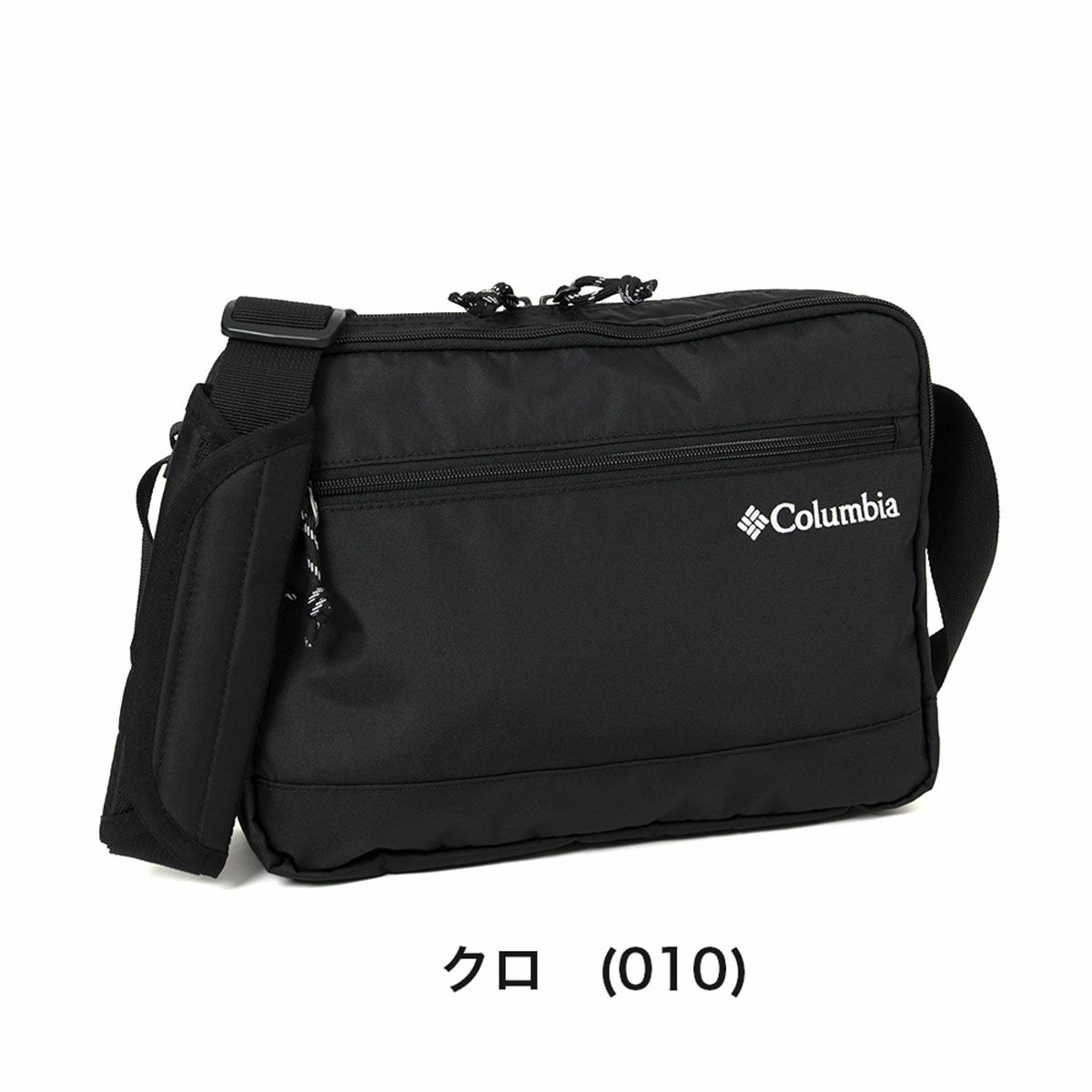 ショルダーバッグメンズコロンビアColumbiaB5ショルダーバックショルダーバッグバック斜め掛けバッグ肩掛けカバン斜めがけバッグ肩掛けバッグメンズショルダー人気ブランド軽量おしゃれ旅行サブバッグPU8780